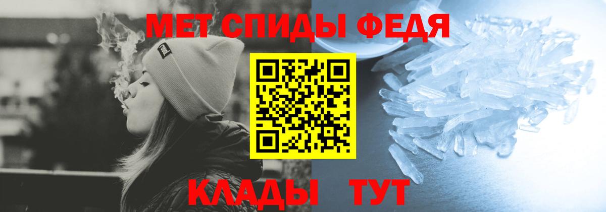 АМФ  Вход с VPN  АМФ  Амфетамин Розовый  Орск 