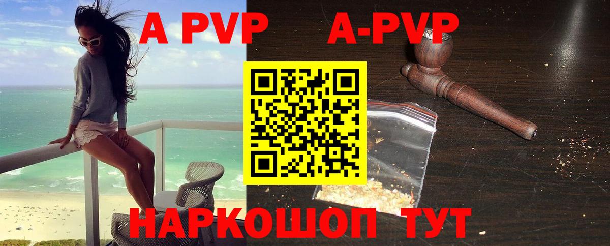 Орск  А ПВП крисы CK  Alpha PVP крисы CK  Alpha-PVP  Вход с VPN 