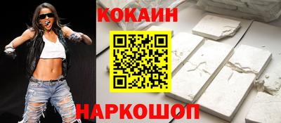 шишки Бузулук