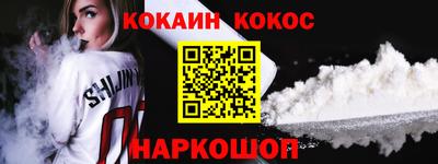шишки Кизляр
