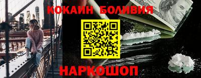 шишки Бузулук