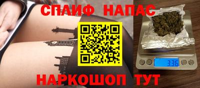 шишки Бузулук