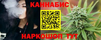 шишки Бузулук