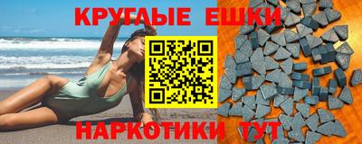 шишки Бузулук
