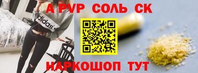 дживик Кингисепп