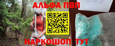 ешки Керчь