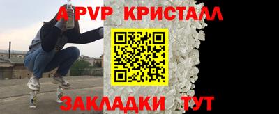 шишки Бузулук