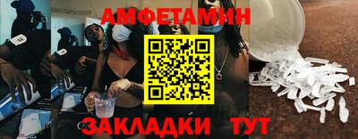 шишки Бузулук