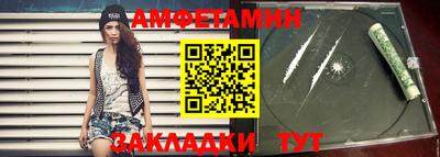 шишки Бузулук