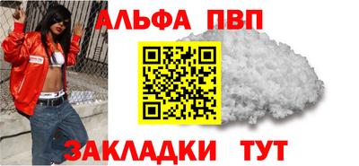 прущие крисы Кинель