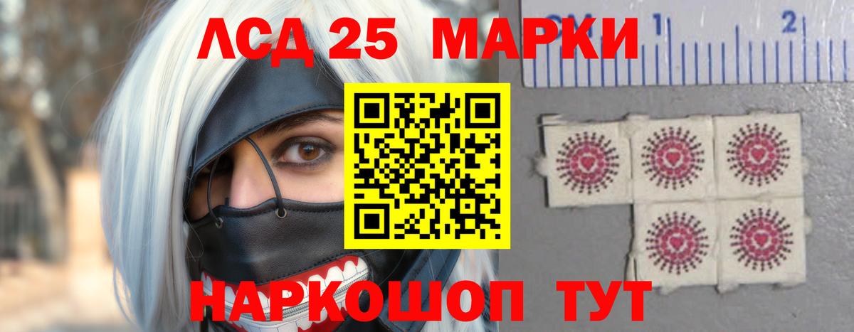 Лсд 25 экстази кислота  Вход с VPN  Орск  ЛСД экстази  LSD-25 экстази кислота 