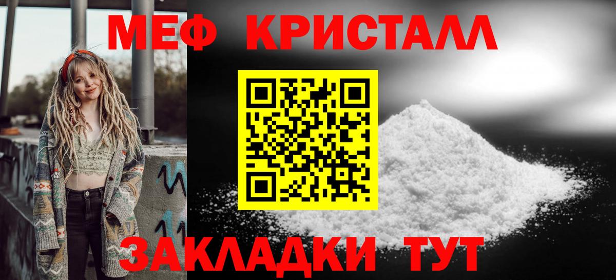 МЕФ Орск