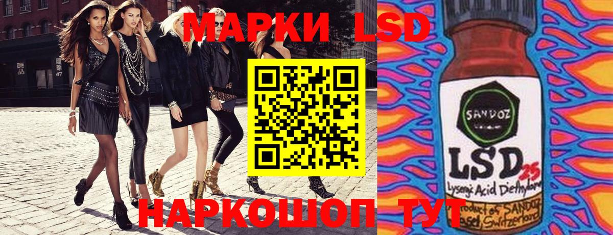 Марки N-bome 1,5мг  Вход с VPN  Орск 